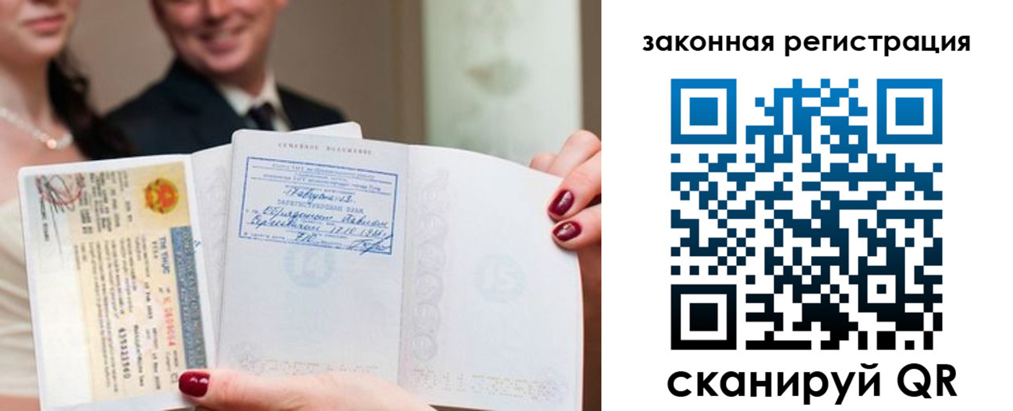 временная регистрация для всех в Кирово-Чепецке