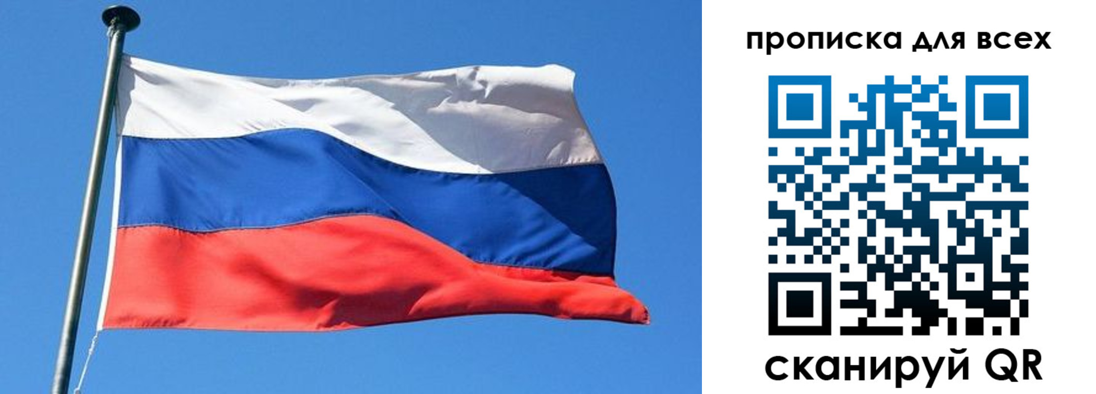 где прописаться в Кирово-Чепецке