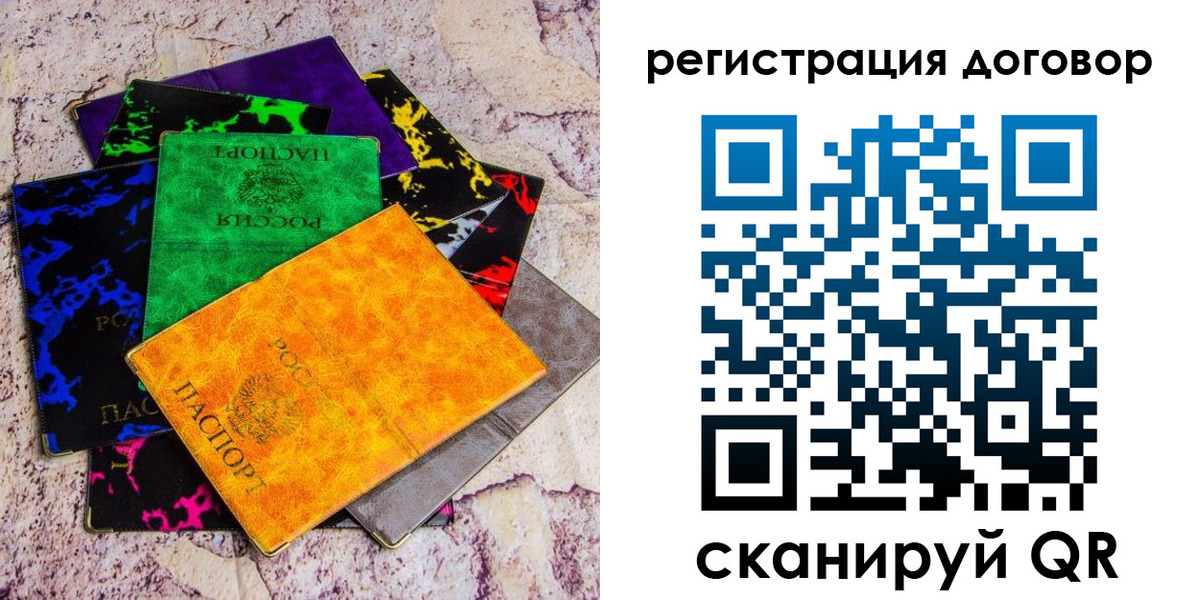 регистрация в Кирово-Чепецке