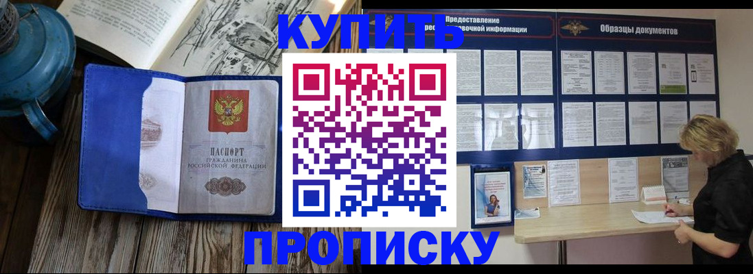 прописка иностранных граждан в Кирово-Чепецке