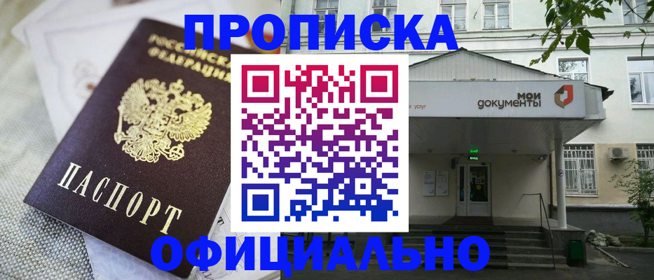 временная регистрация адрес в Кирово-Чепецке