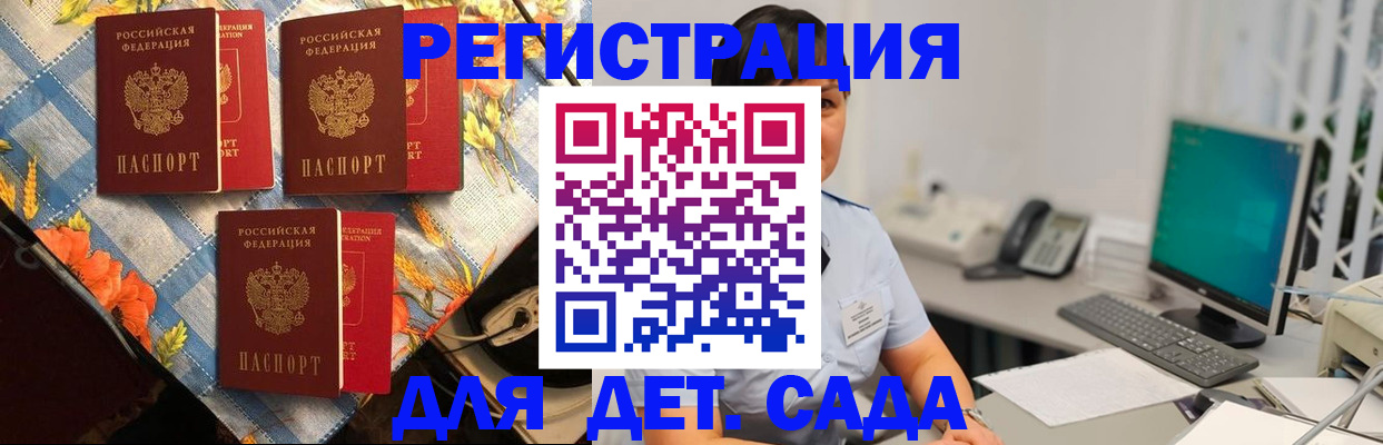 прописка от собственника в Кирово-Чепецке