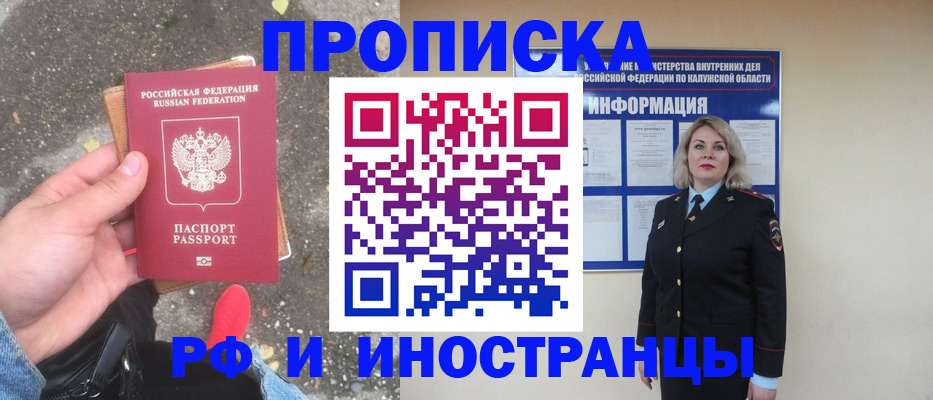 прописка поиск в Кирово-Чепецке