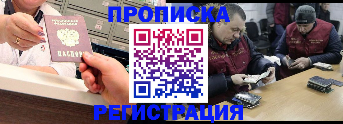 регистрация в Кирово-Чепецке