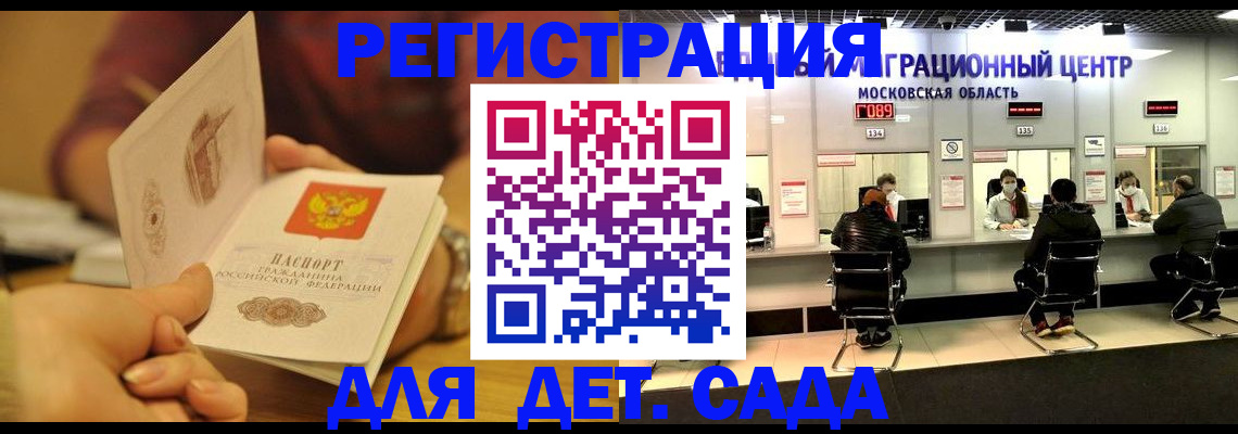 временная регистрация в Кирово-Чепецке